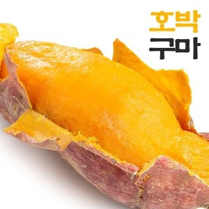 웰굿  당진 호박고구마 한입 5kg