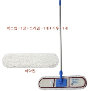 청소의여신 왁스맙 + 프레임 + 자루