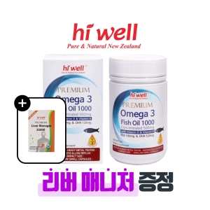 하이웰 오메가3 피쉬오일 1000mg 300캡슐