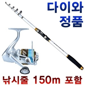 다이와  바다 루어 민물 원투 찌 낚시릴 시마노 원투릴 민물 릴 낚시대 스피닝릴 1000 2500 3000 4000 번릴 낙시릴