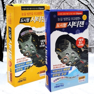 휴브텍 도시형 빙판길 시티젠 눈길 생활형 아이젠 낙상방지 8자형 스파이크 시티콕 겨울산행 트레킹