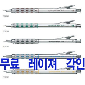 펜텔  그래프기어 1000 무료 레이져 각인