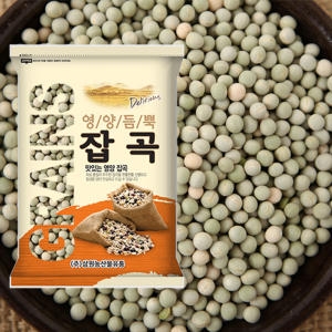 삼원농산  완두콩 4kg 2kg 2개