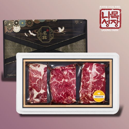 해비치FS 나성목장 1855 블랙앵거스 탑초이스 스페셜 구이세트1호 1.2kg