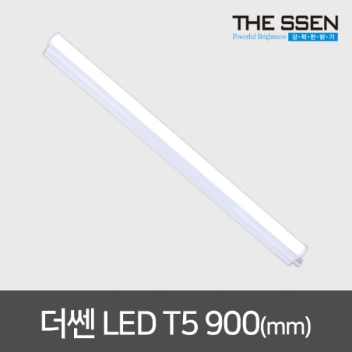 동성조명 더쎈 LED T5 1200 전구색 간접등 간접조명 LED형광등