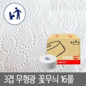 좋은아침 무형광 꽃데코 점보롤 3겹 140m