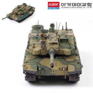 아카데미  과학 1 35 대한민국 육군 K2 흑표 13518 전차