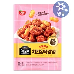 동원F&B 퀴진 인싸이드 치킨&떡강정 500g