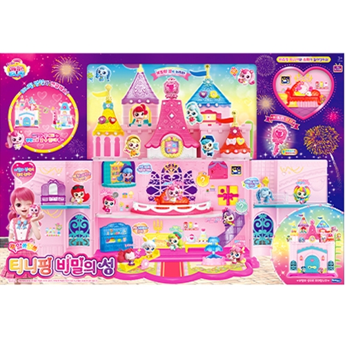 알쏭달쏭 캐치티니핑 비밀의 성