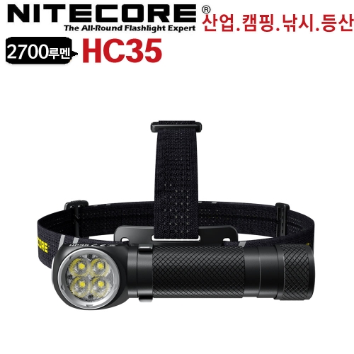 나이트코어  LED 헤드랜턴 세트 (HC35-FW)