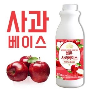 이엔푸드 쉘몬 과일 농축액 베이스 1kg 시럽 원액 에이드