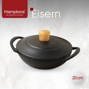 햄튼  아이젠 무쇠 베이비웍 양수냄비