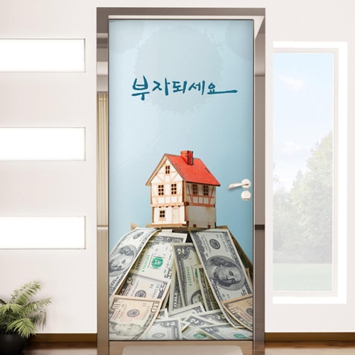 꾸밈  ip471-부자되세요