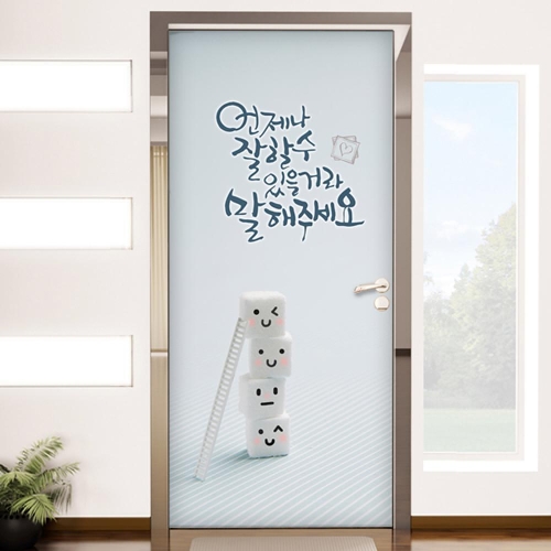 꾸밈  ip421-언제나잘할수있을거라고