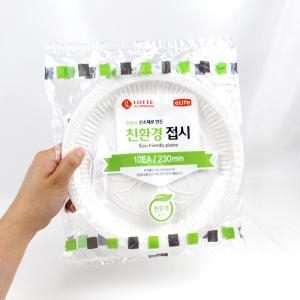 롯데알미늄 이라이프 친환경접시 230mm