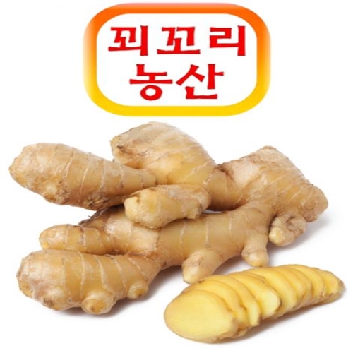 꾀꼬리농산  봉동 깐생강 1kg