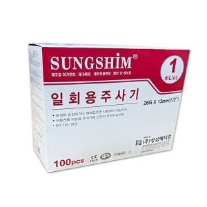성심메디칼 일회용 주사기 1cc 26g 13mm