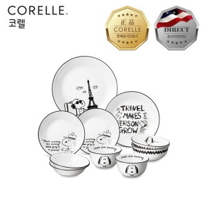 코렐 스누피앤찰리에디션 2인 한국형 풀세트 10P