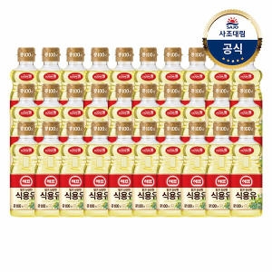 해표 식용유250ml 30개