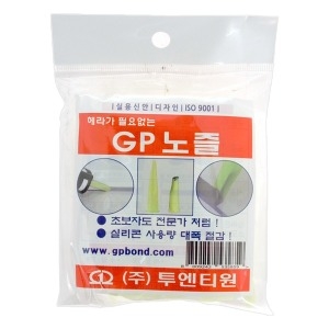GP  기본노즐 1봉 7개 /실리콘 노즐 실리콘건노즐