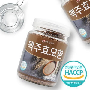백세식품 국내산 맥주효모환 300g 3+1병 HACCP 인증제품