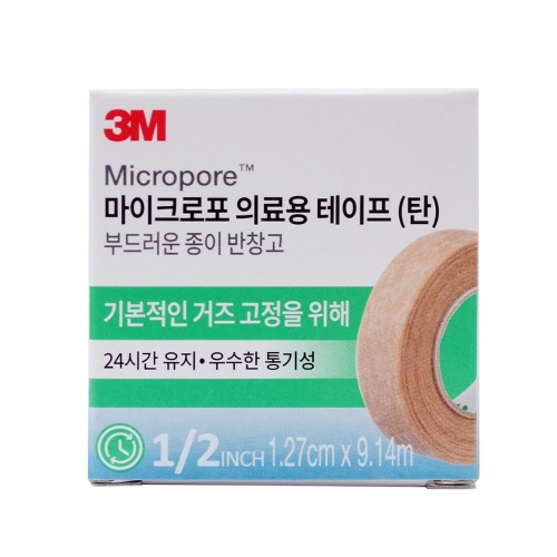 3M 마이크로포 의료용 종이테이프 종이 반창고 1/2인치