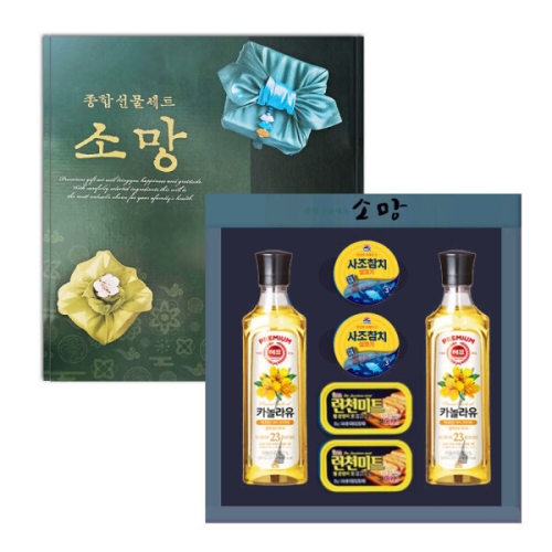 해표 소망 종합 6P선물세트