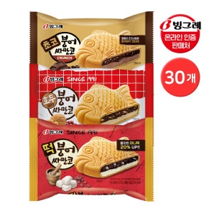 빙그레  붕어싸만코 떡 초코 호두 각 8개씩 총24개