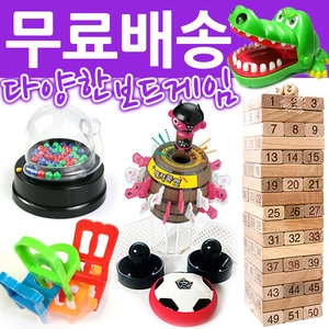 JK월드  원목젠가 해적룰렛 다트 악어 보드게임 장난감 캠핑