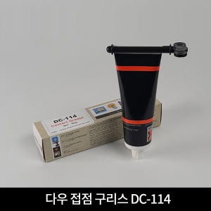 다우  접점 구리스 윤활제 전기적 접촉 DC-114 배터리 전극용 그리스
