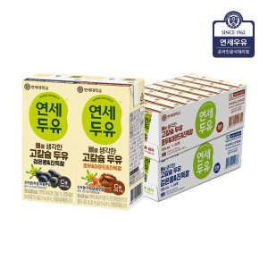 연세두유 뼈를 생각한 고칼슘 검은콩 진득찰 180ml + 호두 아몬드 진득찰 180ml