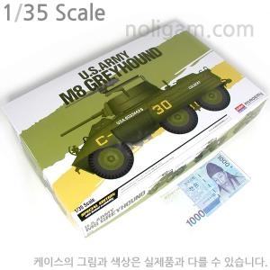 아카데미과학  아카데미 프라모델 1/35 미육군 M60A2 패튼 전차/13296