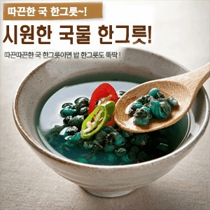 정옥  섬진강 다슬기국 350g