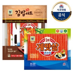 사조대림  명품 김밥재료 5종 세트 520g