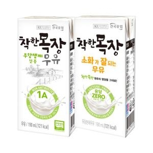 건국유업  착한목장 무항생제 우유 190ml 48팩 멸균우유