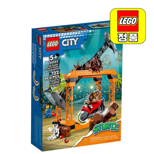 레고  시티 상어 공격 스턴트 챌린지 (60342)