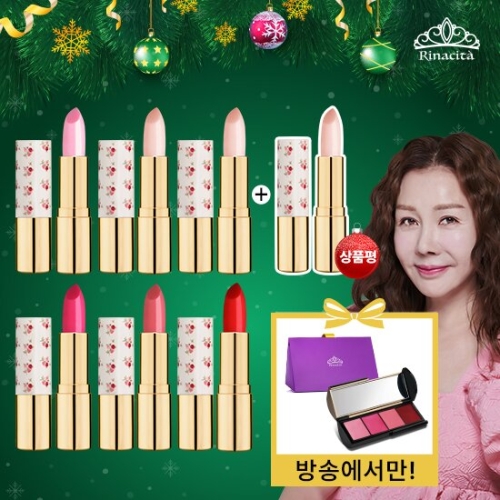 리나시타 톤업 루즈 스틱 4g