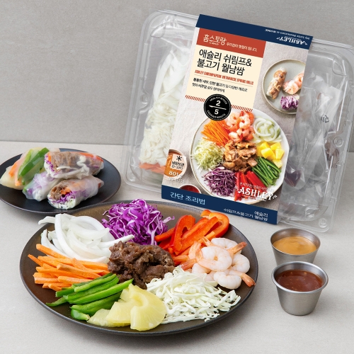 애슐리  쉬림프 앤 불고기 월남쌈 801g