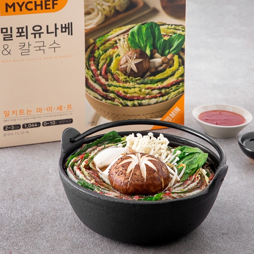 그때그맛