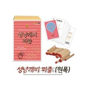 퍼즐리아 성냥개비퍼즐 원목