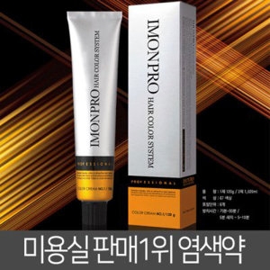아이몬 프로 헤어 칼라크림 염색약 B3 암밤색