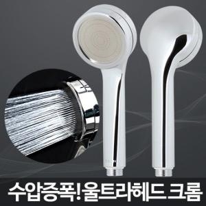 아카시아리빙  울트라헤드