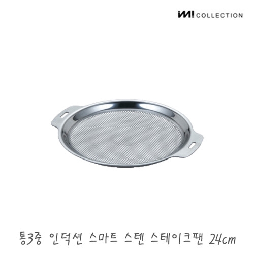 아이엠아이  IMI 통3중 국산 인덕션 스텐 스테이크팬 / 스텐프라이팬 캠핑프라이팬 스테이크판 프라이팬