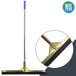 월드크린  EVA고무 물밀대 92cm 스텐봉 세트 물 밀대 스퀴지 바닥 물기 제거 막대 청소