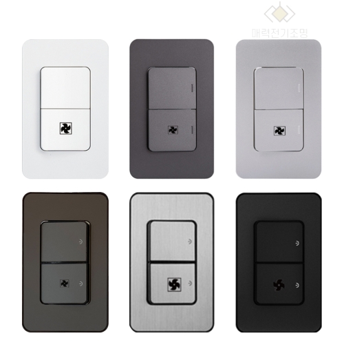 제일전기공업  디아트 단로2구 환풍기 스위치