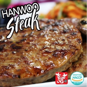 횡성축협  직접 횡성한우을 사용하여 만든 한우 스테이크 650g x8박스 1박스당 130g x5장