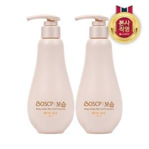 베비언스 BOSCP:보습 베이비 로션 250ml
