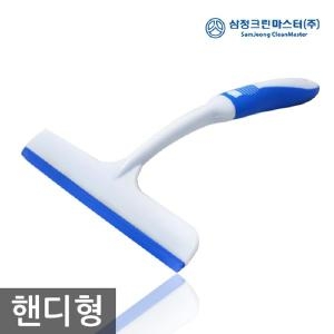 삼정  핸디 유리창닦이 창문청소 스퀴지