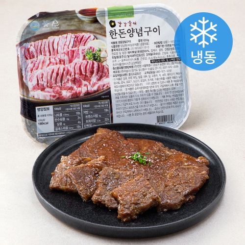 강강술래  한돈 양념구이 630g