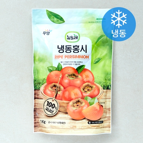 뉴뜨레 냉동홍시 냉동 1kg 1개